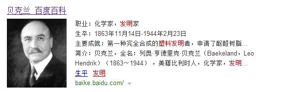 滑石粉填充母料
