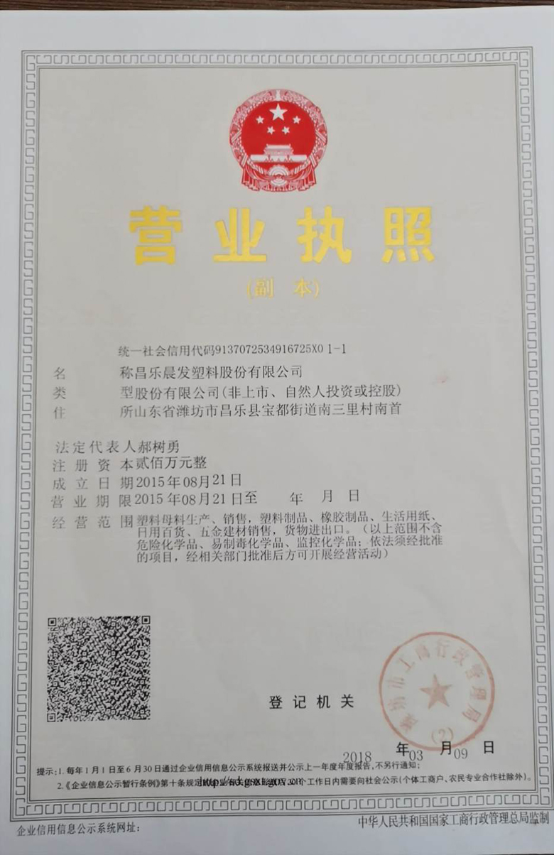 晨发.jpg