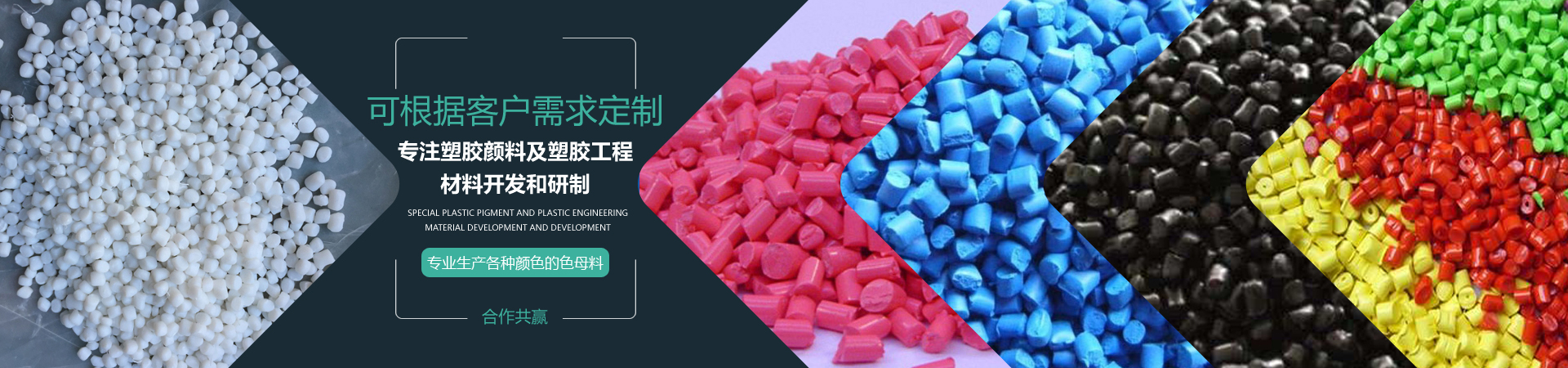 消泡母料